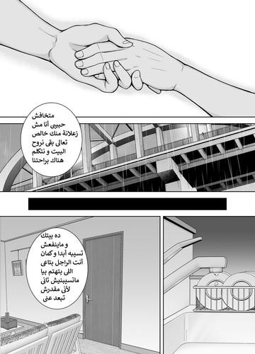 HibABou.md.jpg